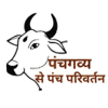 Panchgavya Se Panchparivartan