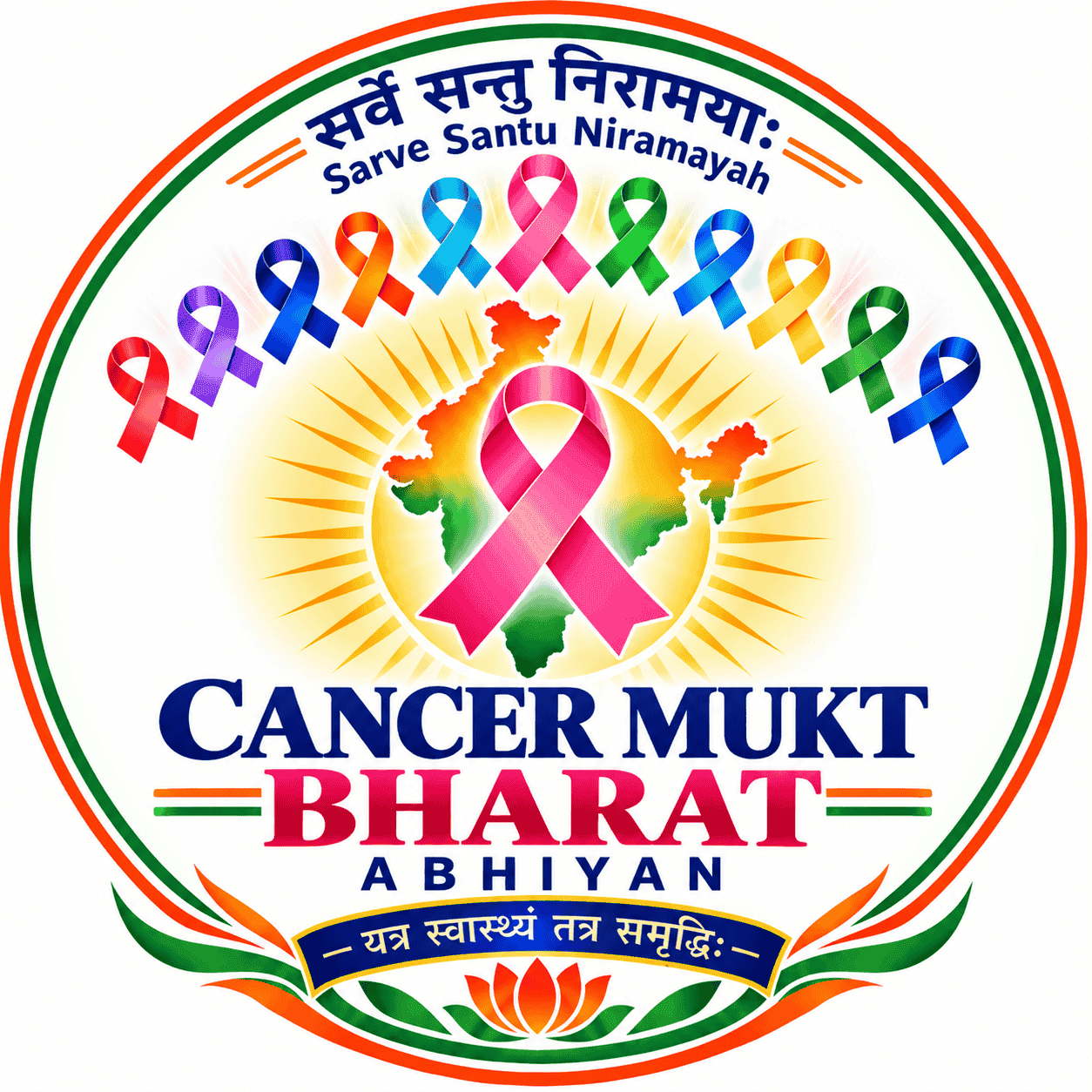 Cancer Mukt Bharat Abhiyan