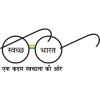 Swach Bharat Mission