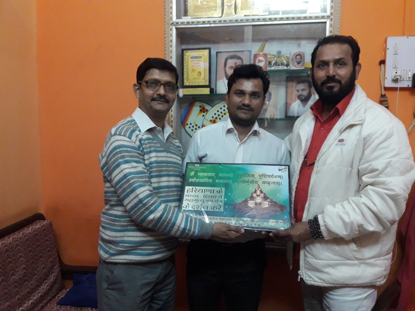 WhatsApp Image 2025-11-18 at 3.28.45 PM (1)