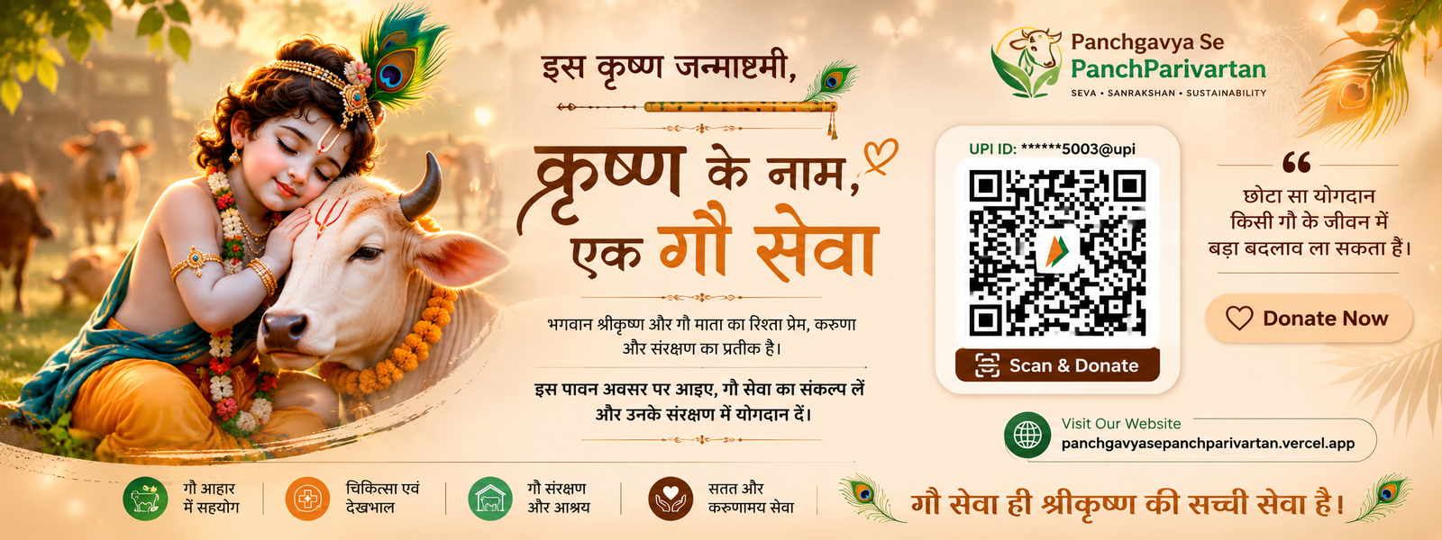 Read More About Gau Seva Click on
panchgavyasepanchparivartan.vercel.app